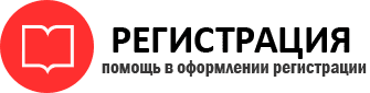 прописка в ХМАО id994625